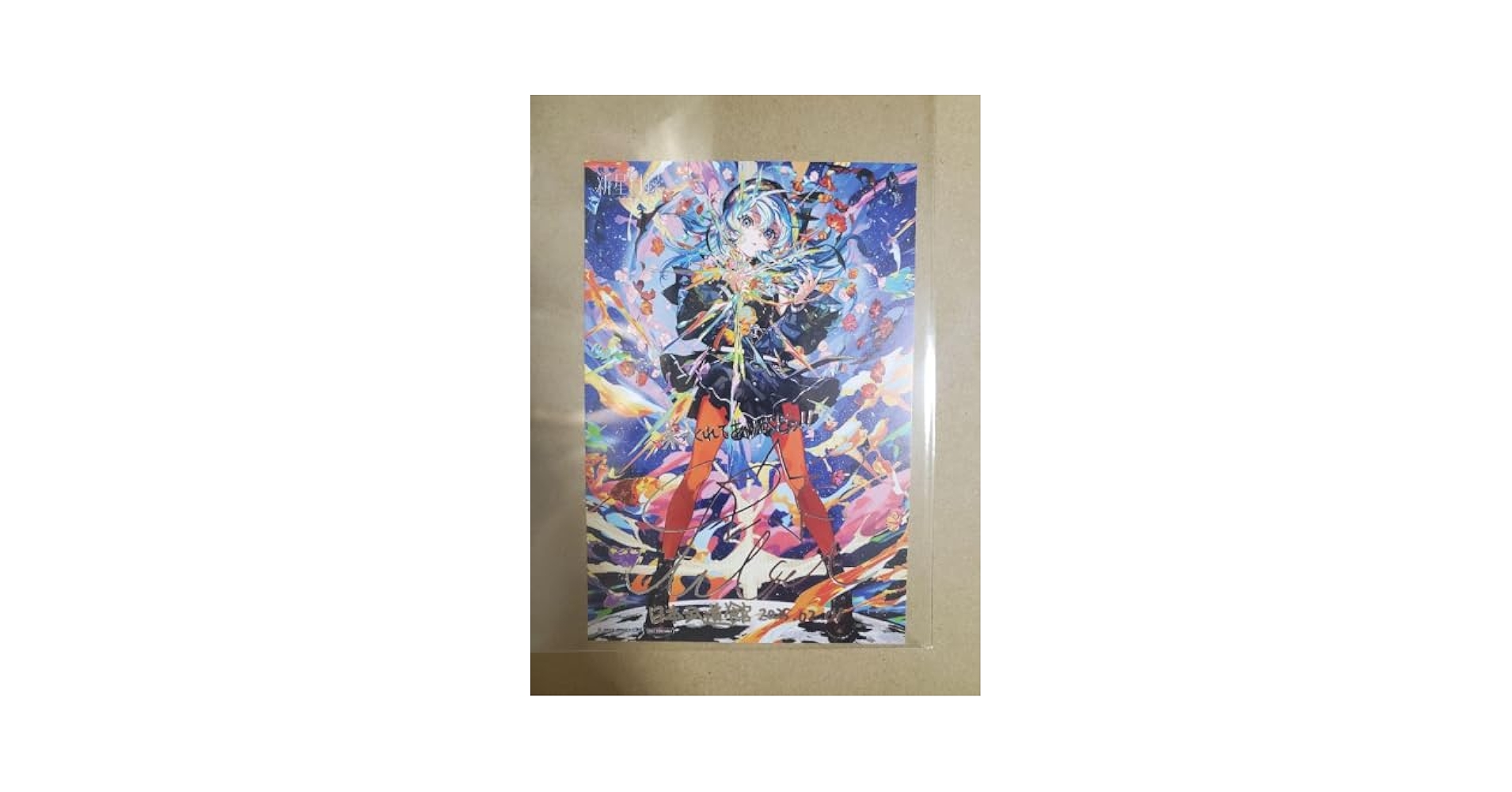 新星目録ー武道館ポストカード付きー Amazon | 星街すいせい 日本武道館 ライブ SuperNova 新星目録